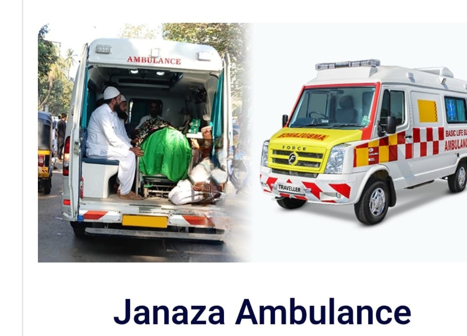 Janaza Ambulance